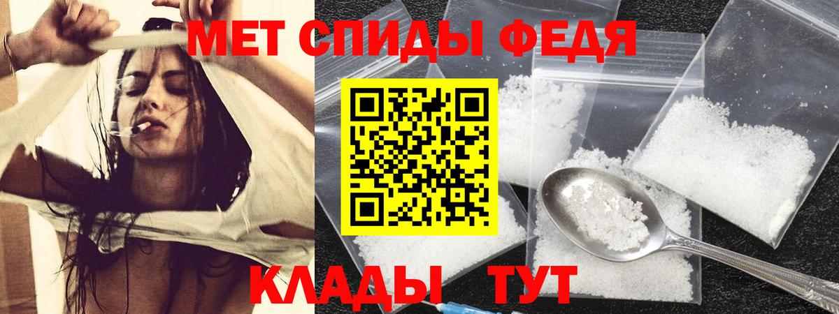 АМФЕТАМИН Premium Полевской