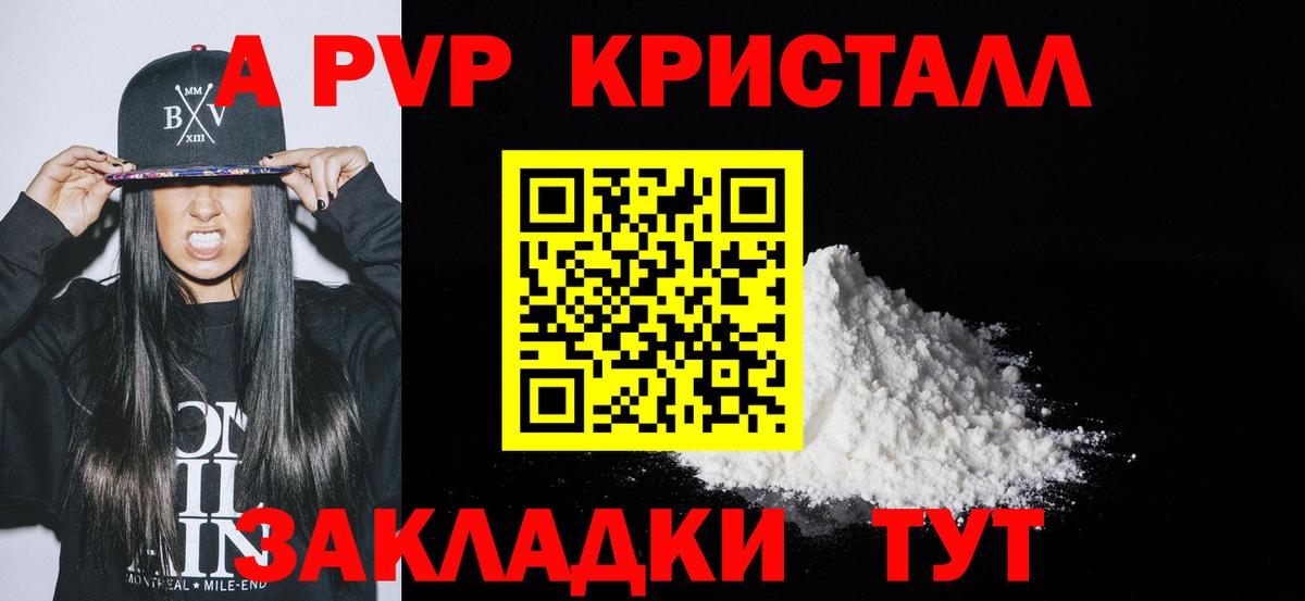Полевской  Alpha PVP VHQ  Alpha PVP  где купить наркоту  Alpha-PVP VHQ  Вход с VPN 