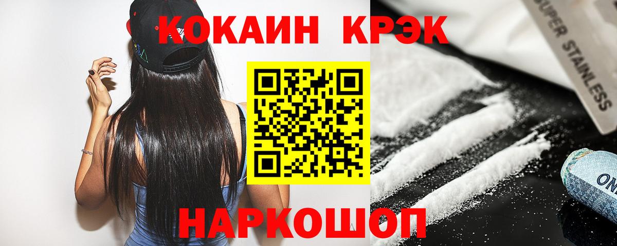 КОКАИН Боливия Полевской