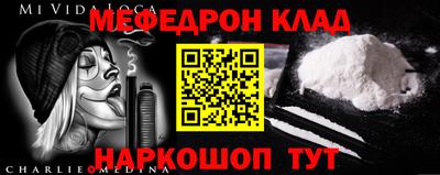 МДПВ Ирбит