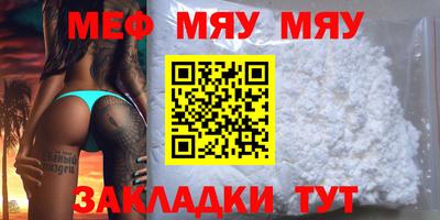 МДПВ Ирбит