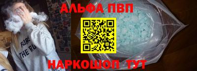 ALPHA PVP Изобильный