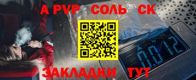 ALPHA PVP Изобильный