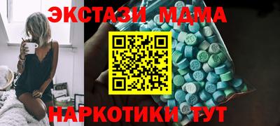 дурь Ипатово