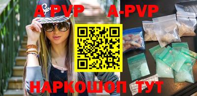 ALPHA PVP Изобильный