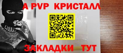 ALPHA PVP Изобильный
