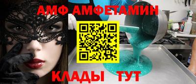 ALPHA PVP Изобильный