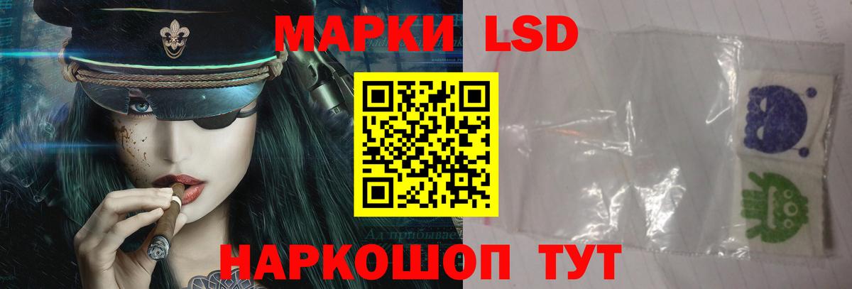 Лсд 25 экстази кислота Полевской