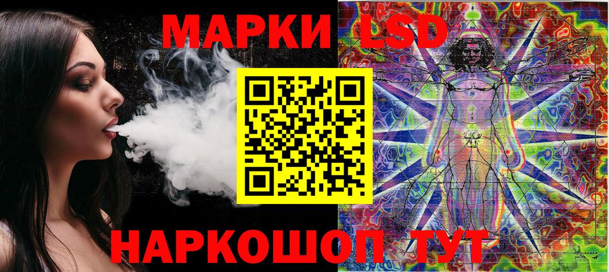 Марки NBOMe  Марки NBOMe 1,8мг  Вход с VPN  Полевской 