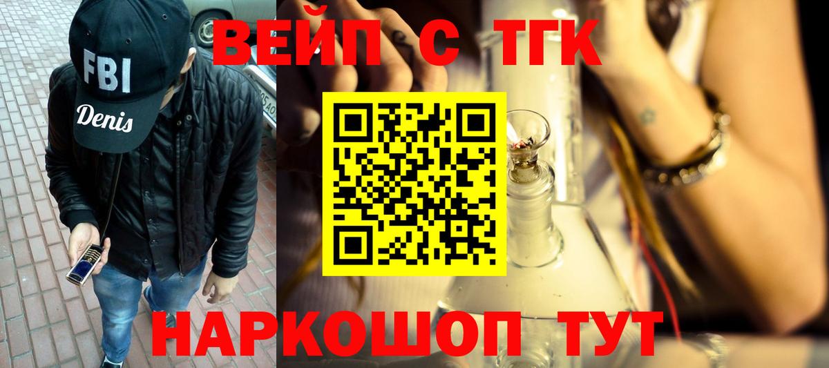ТГК Wax Полевской
