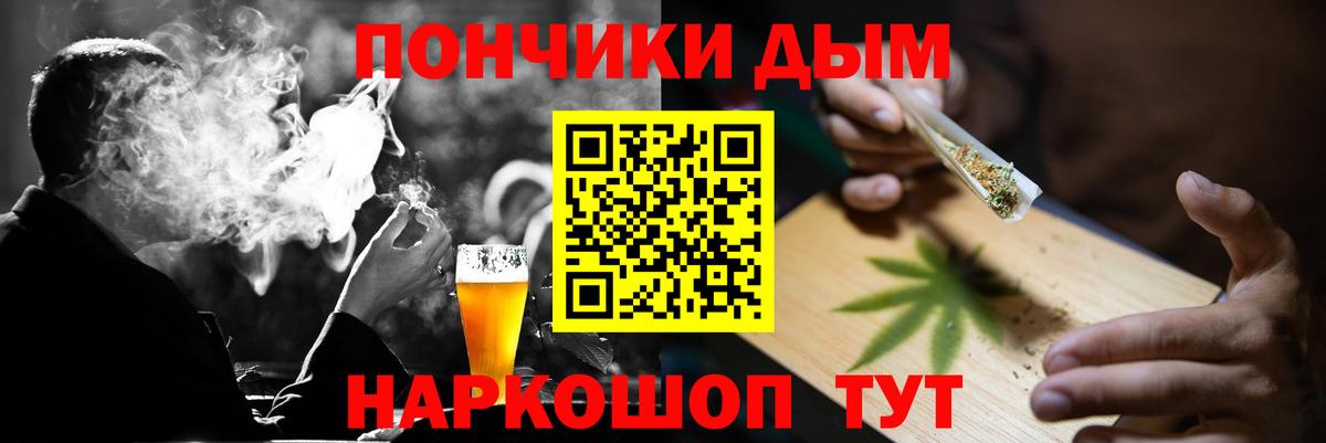 Конопля сатива Полевской