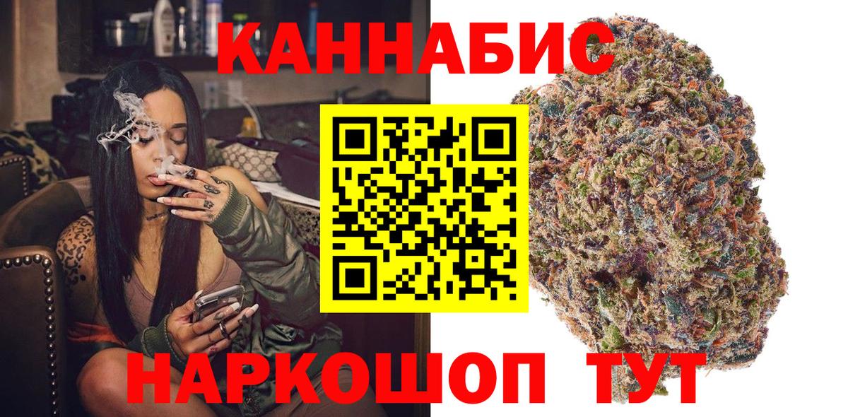Каннабис ГИДРОПОН  Вход с VPN  Полевской  МАРИХУАНА AK-47  МАРИХУАНА VHQ 